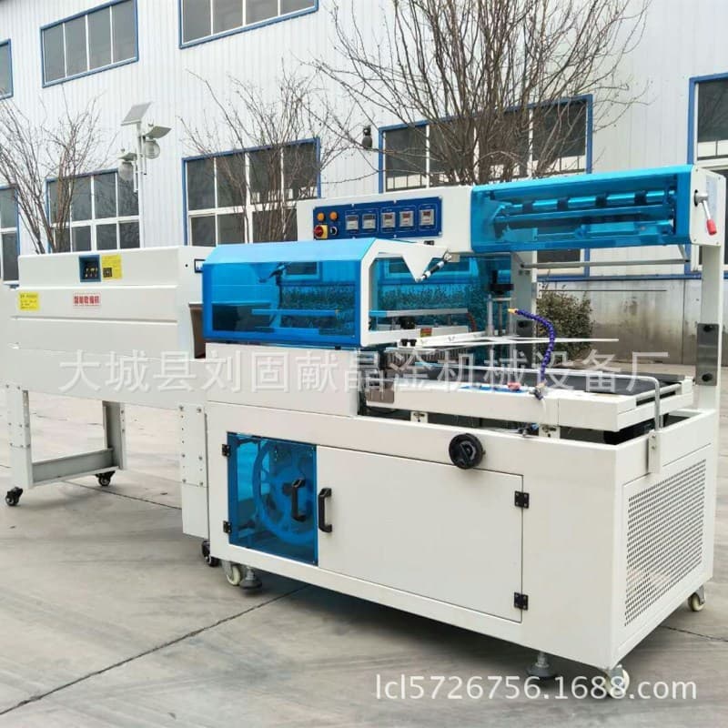 Harbin Fully Automatic POF Film L-Type Sealing and Cutting Machine, Shoe Box E-commerce Express Packing Heat Shrink Packaging Machine, Manufacturer