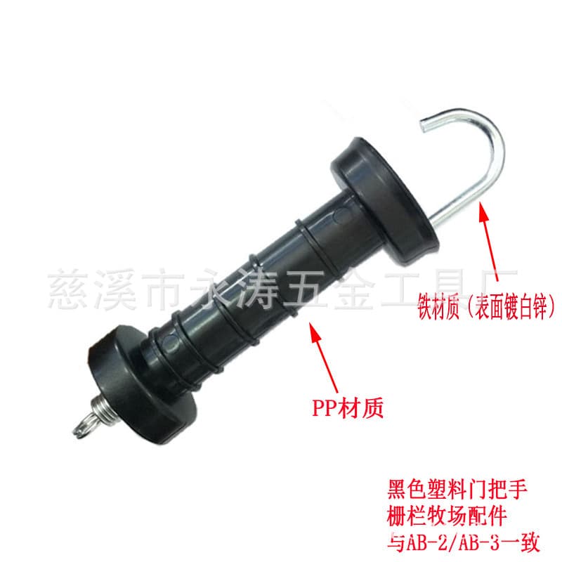 High-quality Plastic Door Handle For Farm Fence Accessories Durable Easy To Install Stock Available
