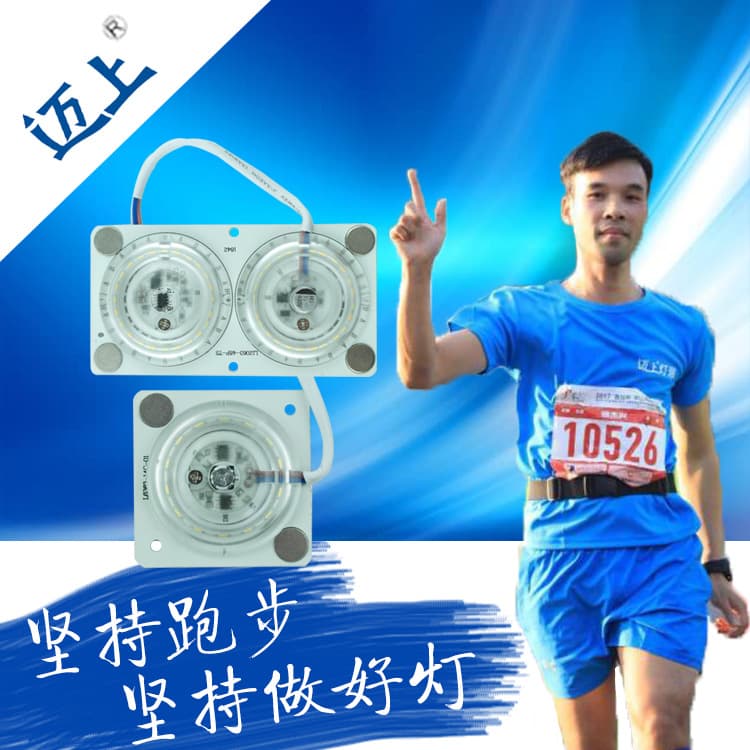 Factory Wholesale LED Lens Light Source Module LED Ceiling Light Source Retrofit Light Board SMD Light Board Panel