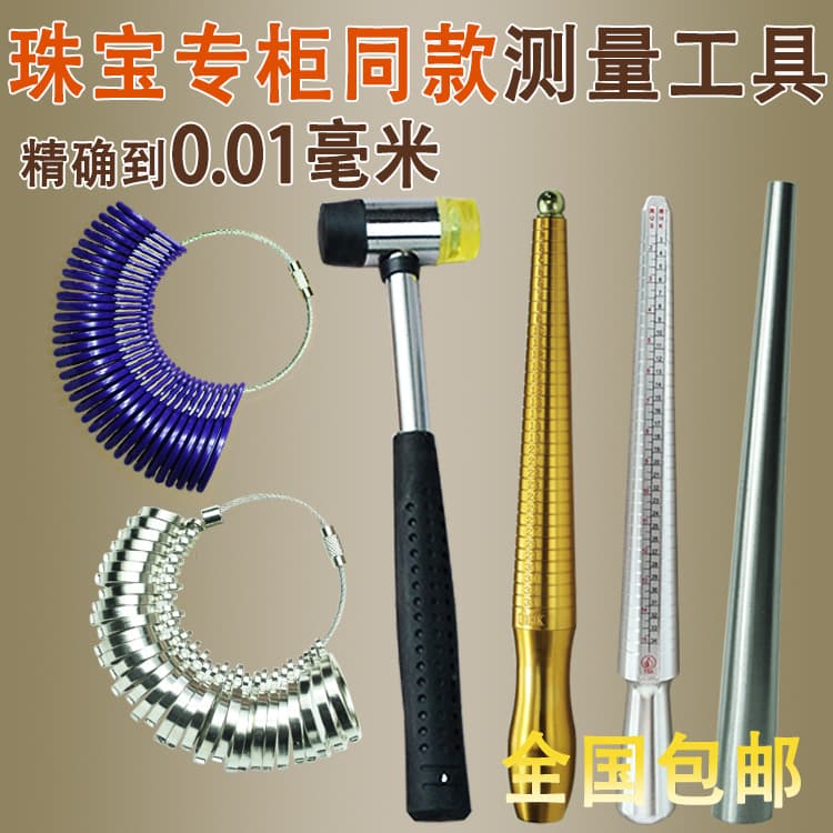 HK Size Ring Sizer Ring Stick Finger Size Measuring Number Ring Adjustment Shaping Repair Tool