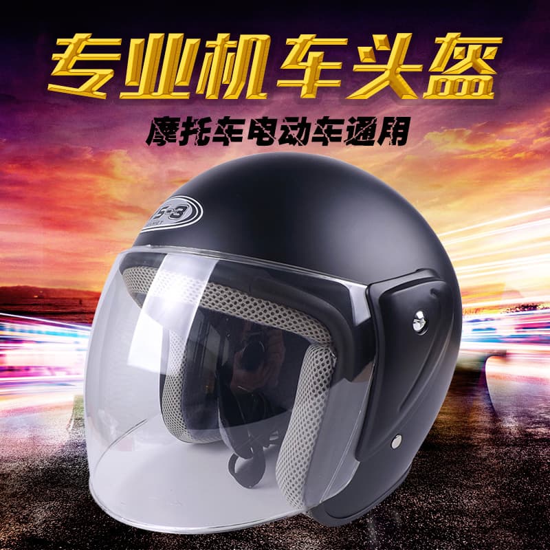 Custom-Made Electric Vehicle Helmets for Foreign Trade, Motorcycle Half Helmets for Men and Women, Winter Safety Helmets for Electric Scooters and Cycling
