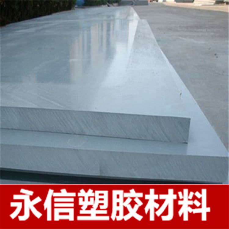 Light Gray CPVC Sheet, CPVC Board, CPVC Rod, Dark Gray CPVC Board, Chlorinated Polyvinyl Chloride Sheet