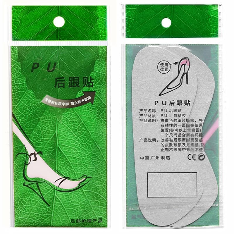 PU Heel Pads for Anti-Blister Heel Cushions, Adjusting Oversized Shoes