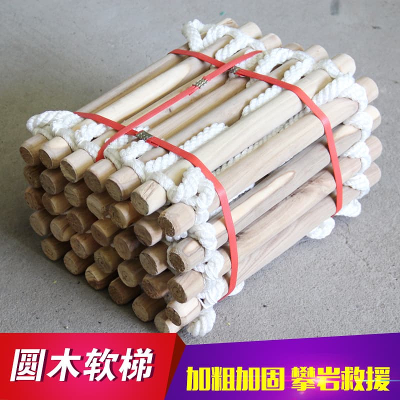 Solid Wood Rope Ladder Fire Rescue Training Solid Wood Soft Ladder Outdoor Climbing Emergency Escape Rope Ladder Round Wood Soft Ladder