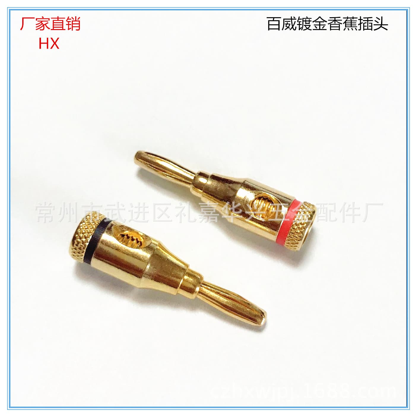 Manufacturer Direct Sales 4MM Gold-Plated Banana Plug Peavey Gold-Plated Banana Head Audio Plug Speaker Wire Connector