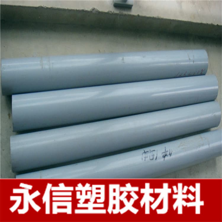 CPVC rod light gray CPVC rod CPVC round rod CPVC plate rod acid and alkali resistant high temperature resistant CPVC rod