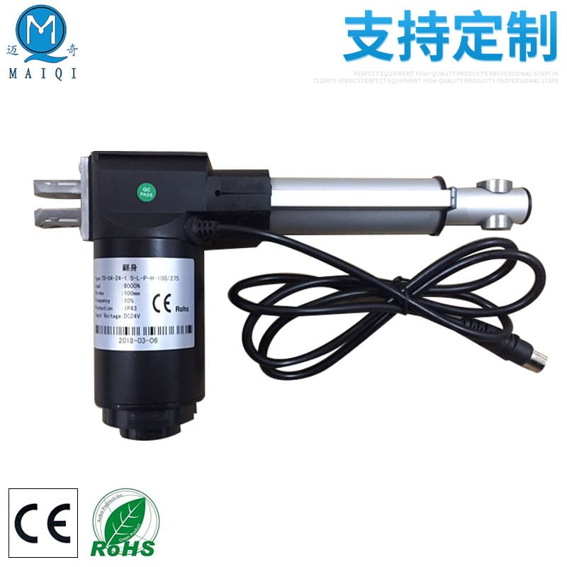 Manufacturer Sales Small High Thrust Low Noise Multi-function Electric Actuator Integral DC Type Electric Actuator Motor