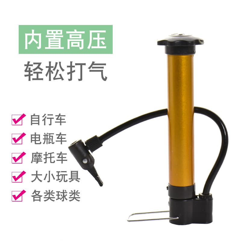Glueless High-Pressure Portable Mini Bike Pump for Electric Bicycles, Mountain Bikes, Motorcycles, and Basketballs