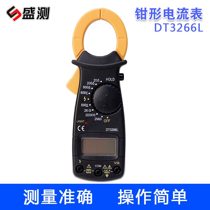 Shengce DT3266L Universal Digital Clamp Meter