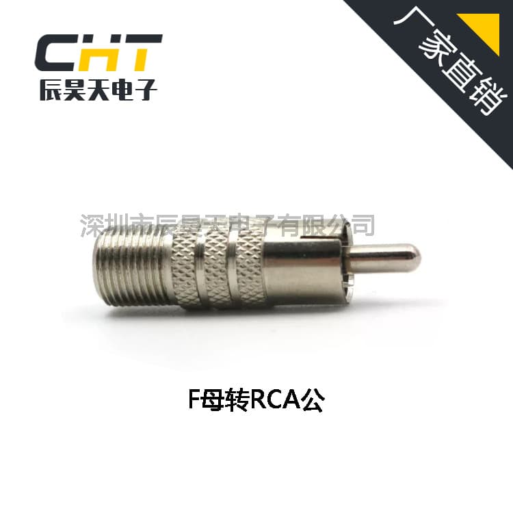 Audio Video Lotus Plug Connector F to RCA Male Audio Video Plug Wholesale Tianma Brand High Quality Durable Easy to Use