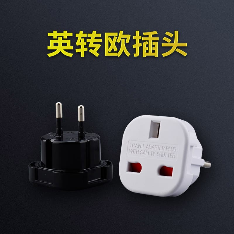 Cross-border spot source UK to EU plug adapter, European standard converter plug, pure copper adapter suitable for Europe