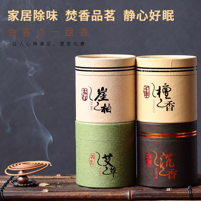 Yunbao Xiang 4-Hour Coil Incense: Sandalwood, Agarwood, Mugwort, Worship Incense, Manufacturer Wholesale