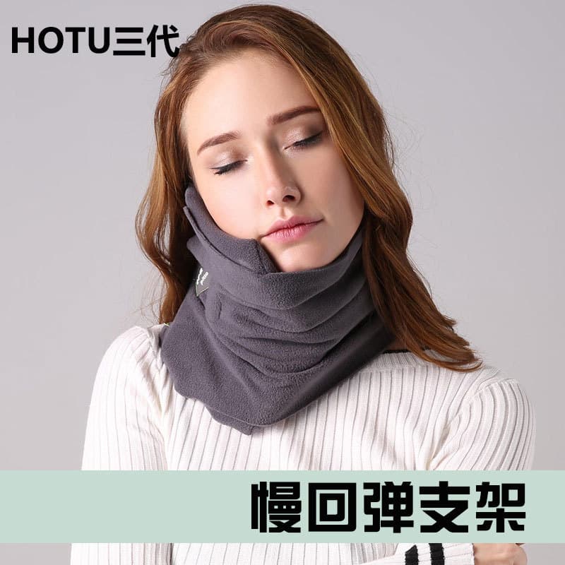 HOTU Pillow - Travel Sleep Aid, Office Nap Neck Support, Train Hard Seat Cervical Pillow for Airplane and Commute