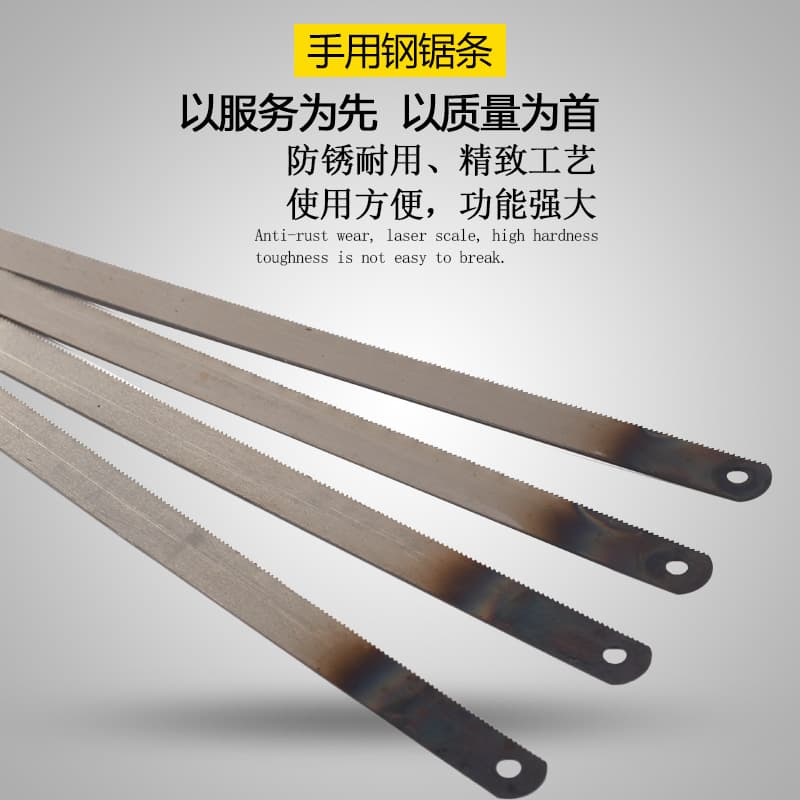 High Carbon Steel Hand Hacksaw Blade A11C06