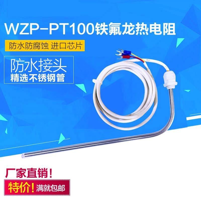 Factory Direct Teflon Thermocouple, Acid and Alkali Resistant PT100 Thermistor for Electroplating Plants, Liquid Temperature Sensing Wire