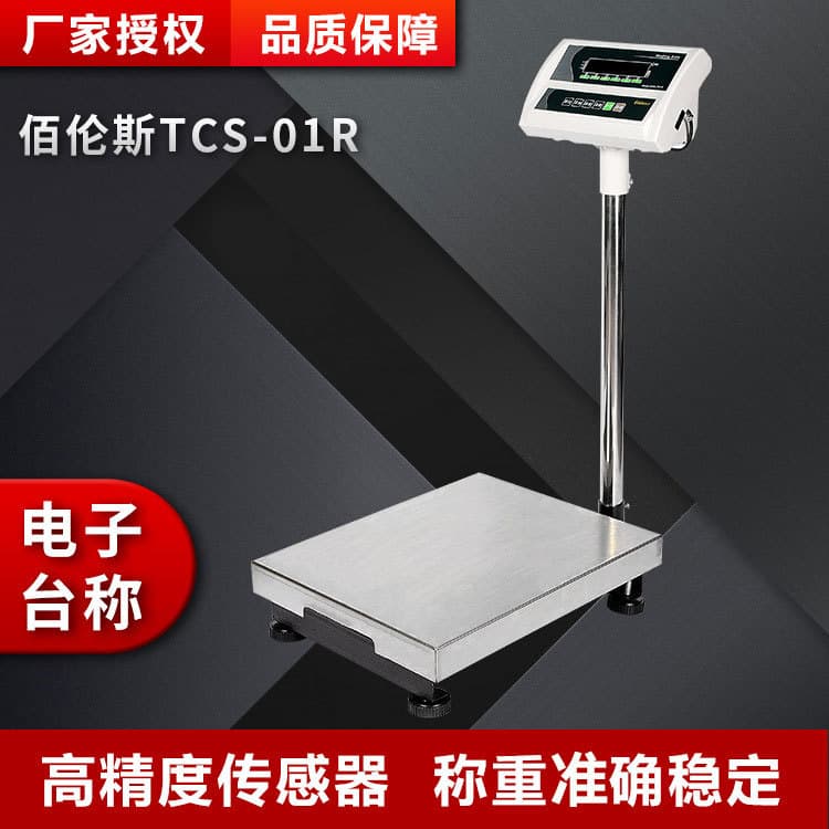 Bailunsi TCS-01R Electronic Bench Scale, Precision Stable Weighing Scale, High Accuracy Factory Weighing Scale