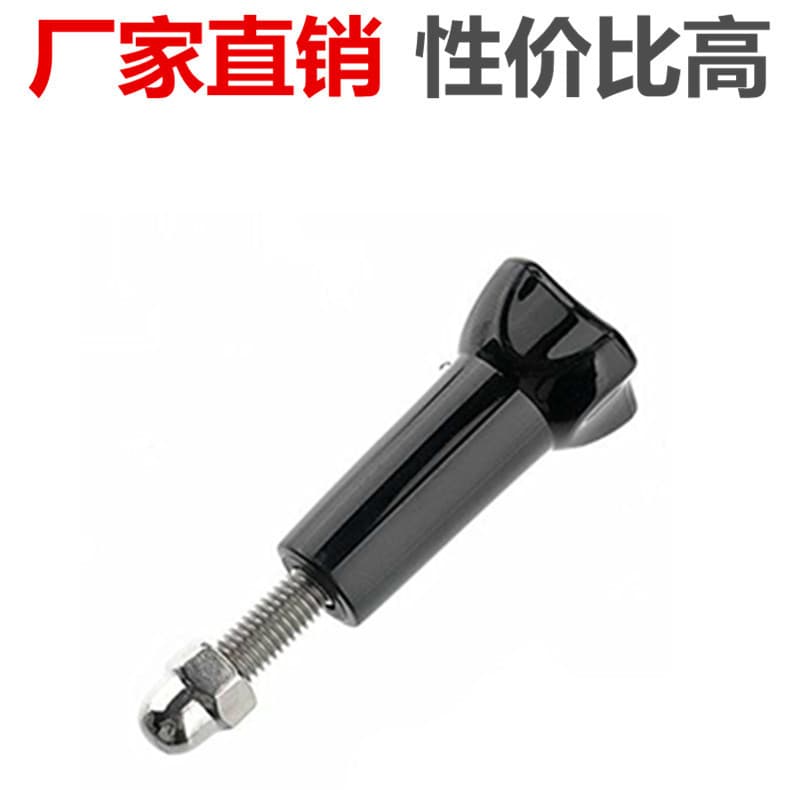 Universal long screw for GoPro, Yi, and DJI action cameras; long straight screw with nut.
