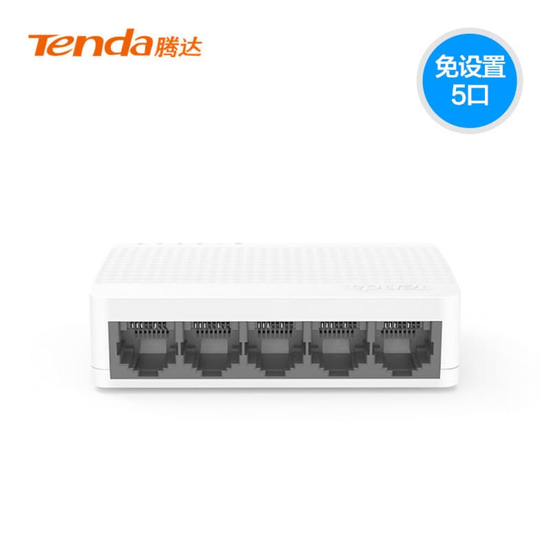 Tengda S105 100M Five-port Home Switch Switch Surveillance Ethernet Cable Splitter Network Divider 100m