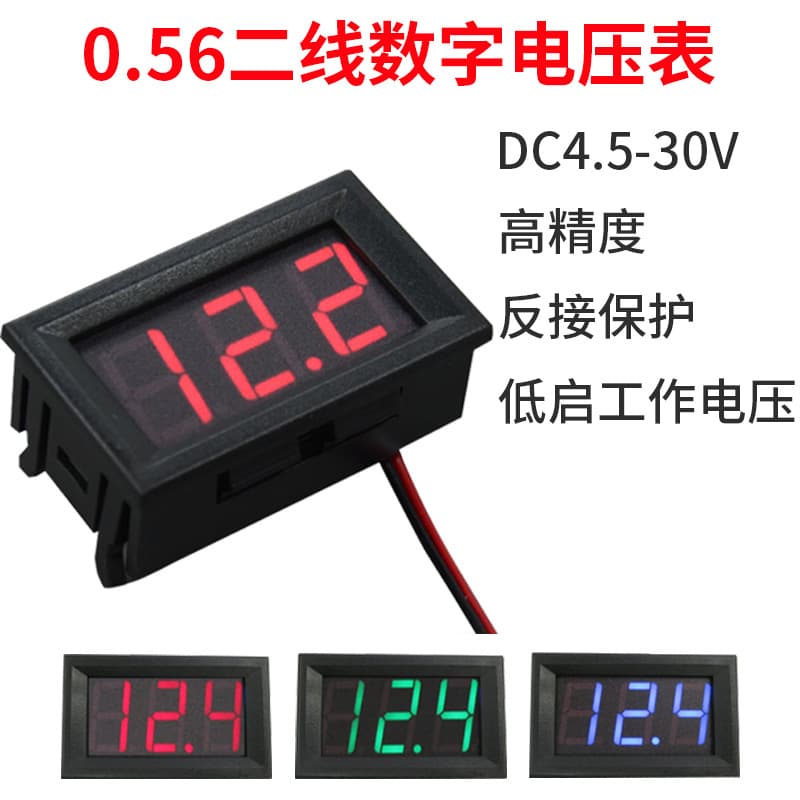 Two-Wire DC Voltmeter Head DC3.5V-30.0V Digital Voltmeter 0.56 LED Digital Tube Digital Display Meter Head