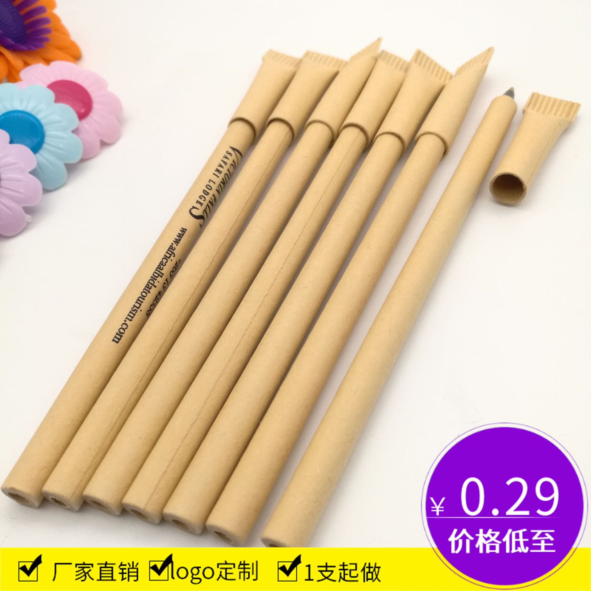 Kraft Eco-Friendly Pen Toothpaste Cap Hotel Paper Tube Pen Simple Cheap Pen Flat Head Insert Draw Pen