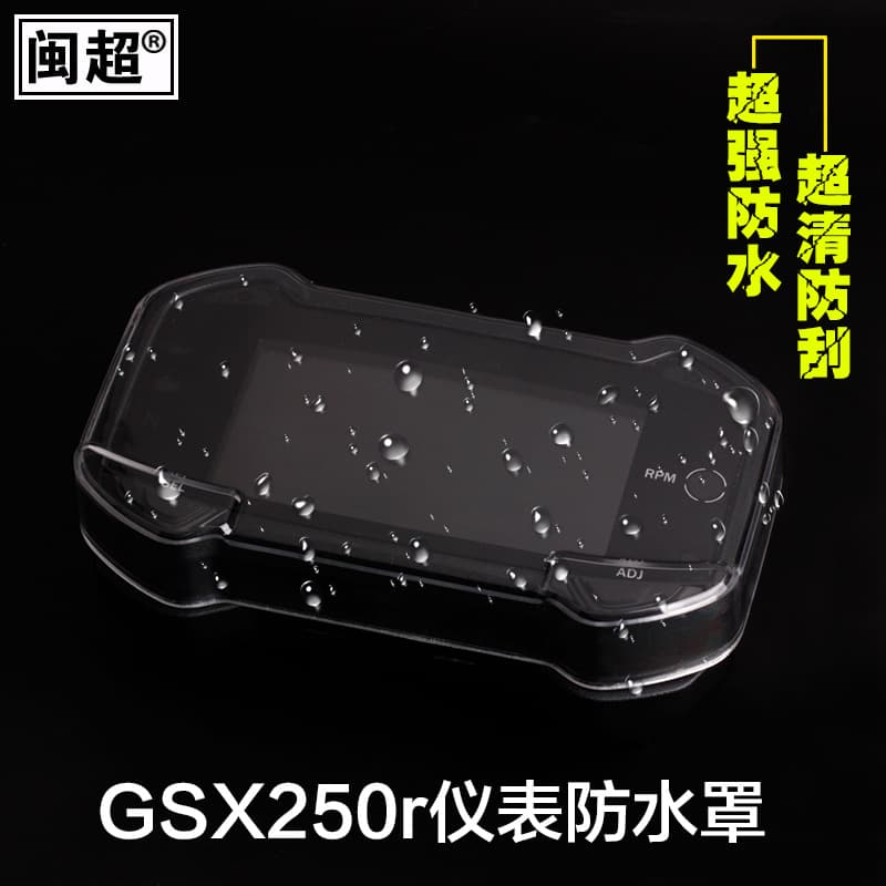 Transparent Waterproof Screen Shield for Motorcycle GSX250r TR300 Spring 250SR Instrument Clear Protective Cover Shell