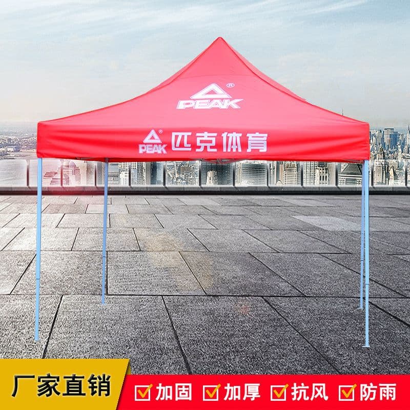 Free Design Outdoor Tents, Folding Advertising Tents, Outdoor Exhibition Stalls, Promotional Tents, Manufacturer Wholesale