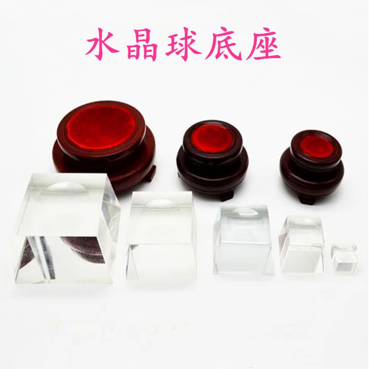 Crystal Ball Stands, Transparent Crystal Bases with Grooves, Solid Wood Base Wholesale for Mineral/ Unique Stone Displays