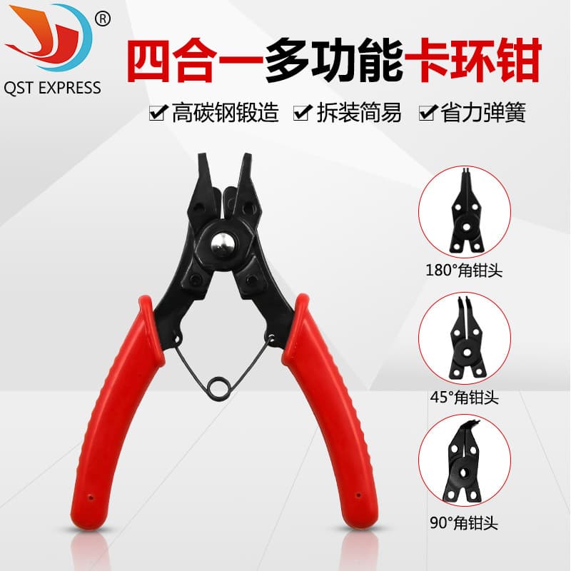 Four-in-One Red Retaining Ring Pliers, Four-Head Retaining Ring Pliers, Circlip Pliers, Axial Use, Spring Installation/Removal, Internal Use, External Use