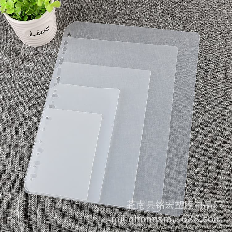 A5/A6/A7/B5/A4 planner PP matte plastic divider sheets, DIY binder notebook protective inserts.