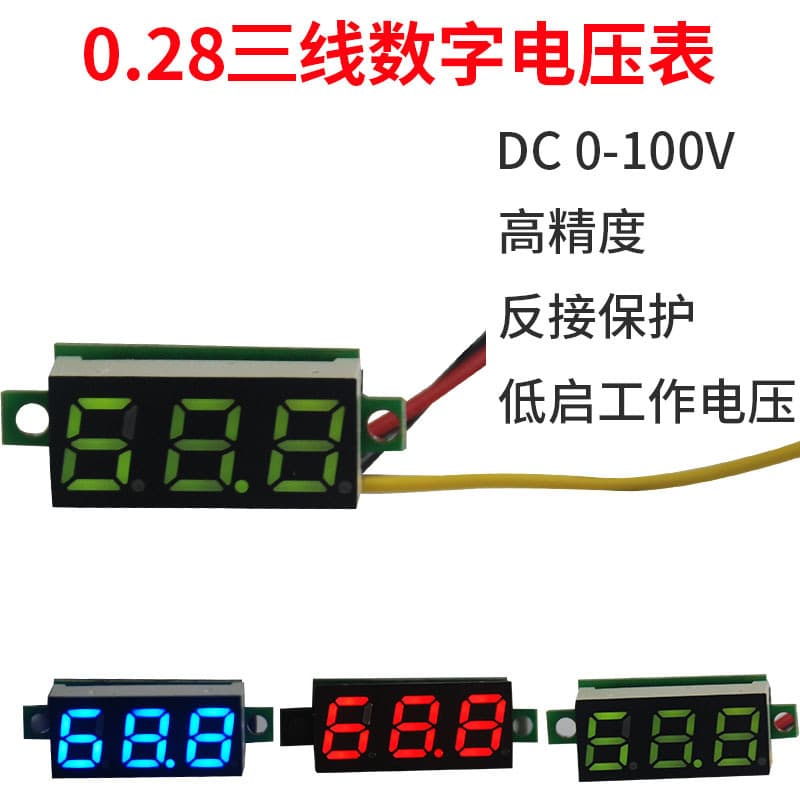 0.28-inch Digital DC Voltmeter Header, Digital Display Adjustable, 3-Wire DC 0-100V, Battery Voltmeter, Supply