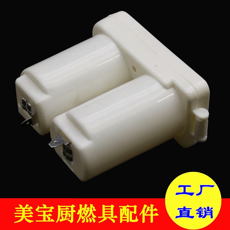 Gas water heater battery box, water heater accessories, 3V battery box, No. 1 battery box