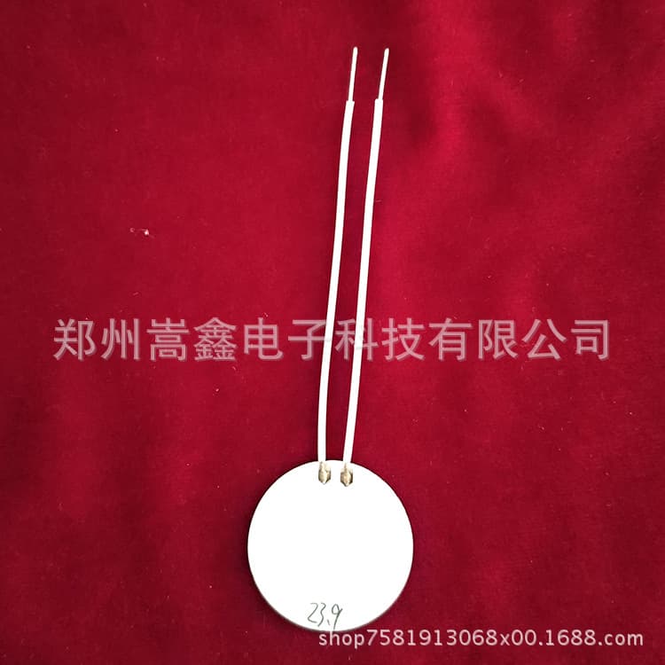 MCH Aromatherapy Burner Ceramic Heating Element Φ24 Sandalwood Heating Plate Ceramic Heating Component