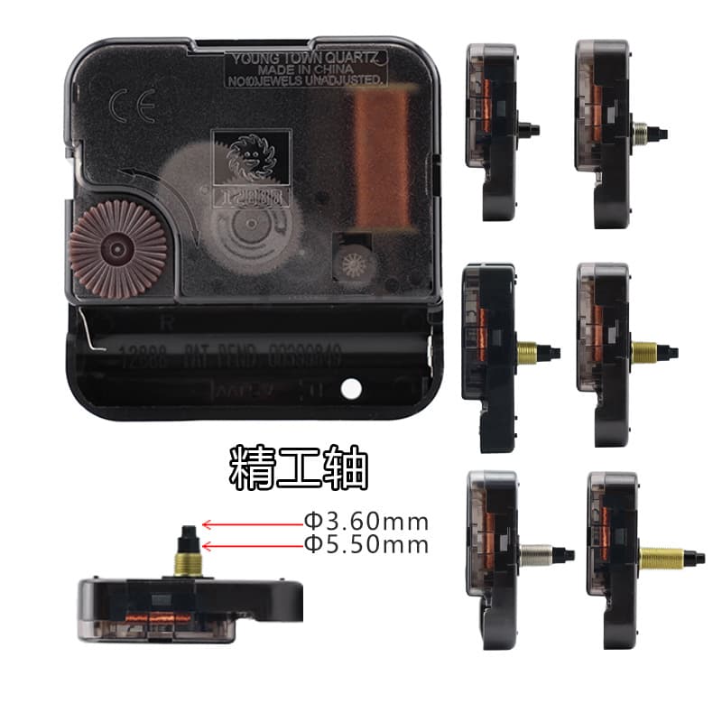 12888 Youngtown Taiwan Seiko Axial Jumping Second Quartz Wall Clock Movement