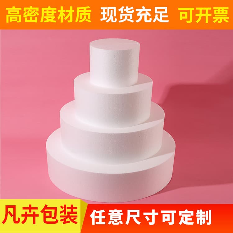 Foam Cake Embryo Model High Density Candy Decorating Practice Prosthesis Baking Foam Cake Embryo Mold 2-18 Inches