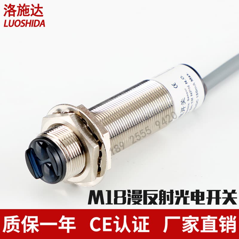 Luoshida M18 Diffuse Direct Reflective Photoelectric Infrared Switch Sensor Adjustable Distance