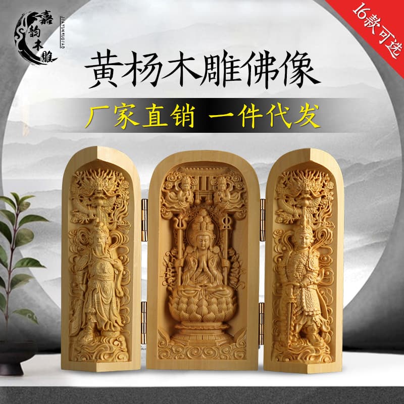 Yueqing Boxwood Carving Home Carving Ornaments Desktop Wooden Crafts Ornaments Three Open Boxes