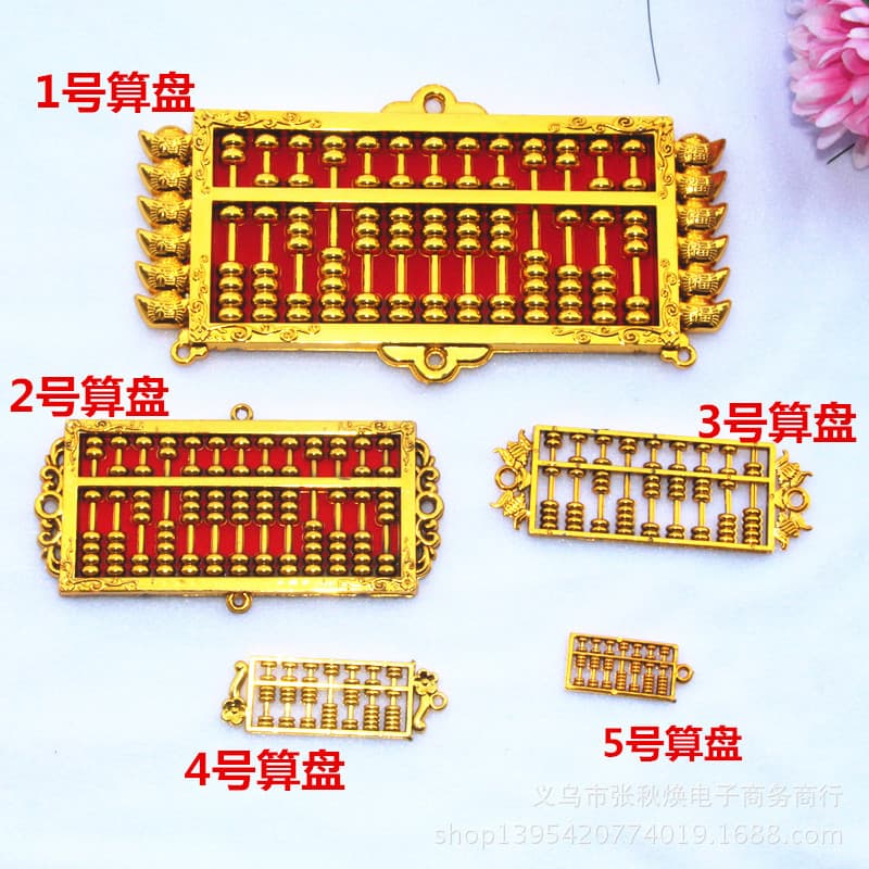 Hot-selling abacus decorative accessories, gold ornaments, for housewarming, weddings, festivals, and other festive occasions.