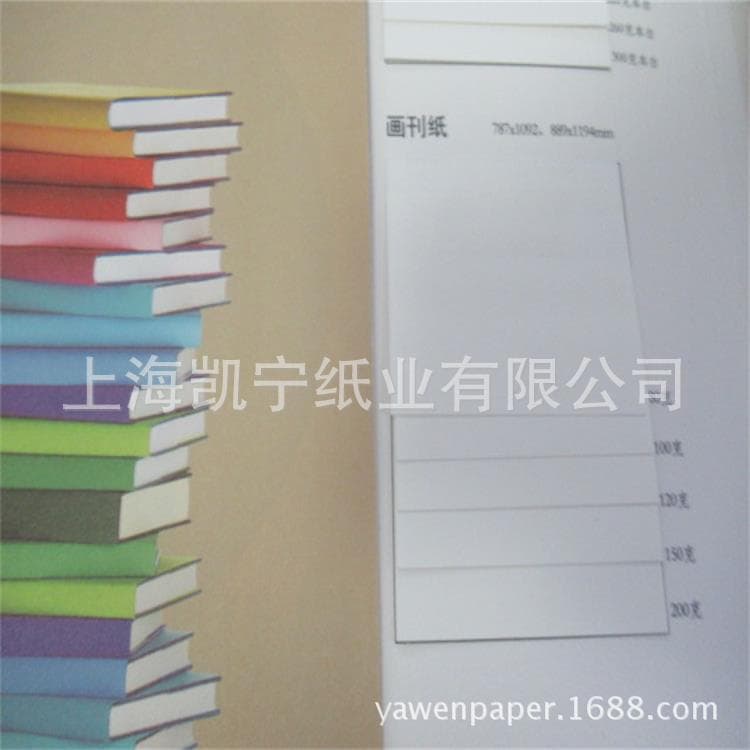 100g 120g 150g Rice White Woodfree Paper, Pure Quality Coated Paper, Writing Paper