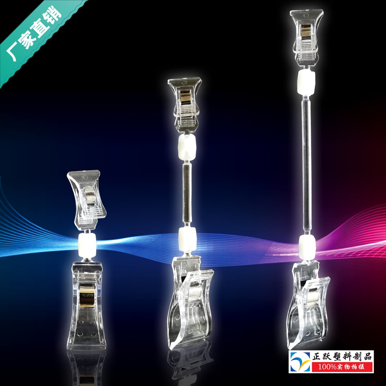 Wholesale POP Advertising Clips, Poster Clips, Transparent Crystal Double-Ended Clips, Display Plastic Price Tag Clips