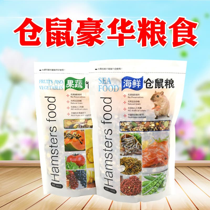 Hamster Food Small Pet Supplies Mixed Grain Food Seafood Food Fruit and Vegetable Food Dried Mealworms for Syrian Hamster