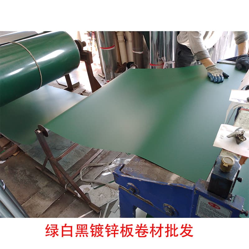 Magnetic Teaching Wall-Mounted Black/White/Green Board Material Projection Resin Coil Galvanized Iron Sheet Manufacturer Direct Sales