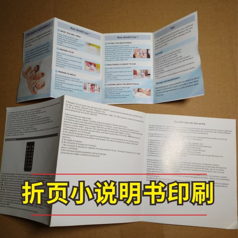 Product Manual Customization Flyer Leaflet Printing Coated Paper Black & White & Color Usage Manual Small Leaflet