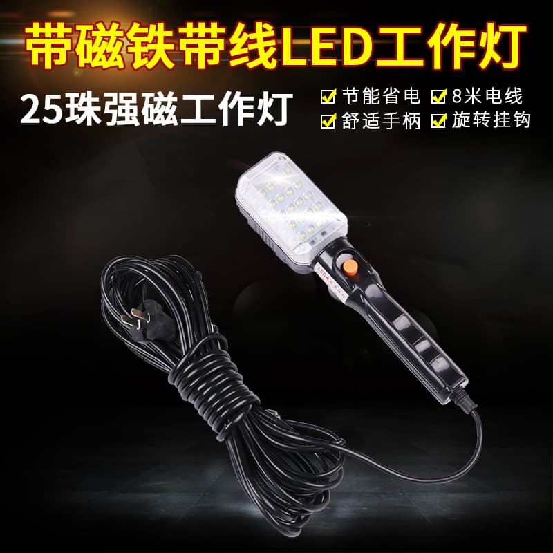 New LED Work Light with Magnet, Machine Tool and Automotive Work Light, Inspection Light, Handheld Hook LED Work Light