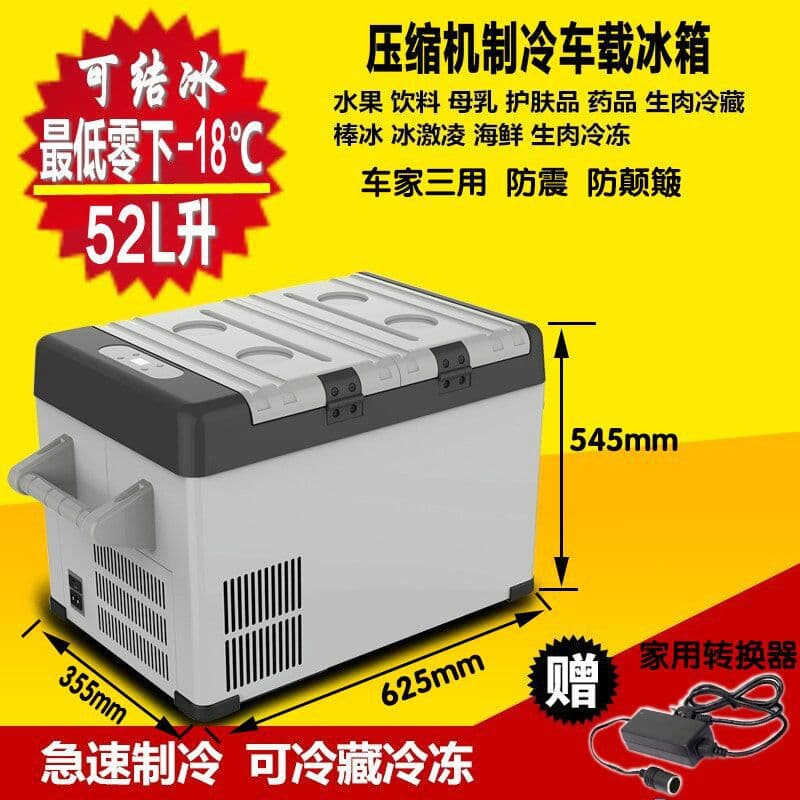 52L Compressor Car Refrigerator Freezer and Cooler Portable Mini Fridge 12V/24V Compatible