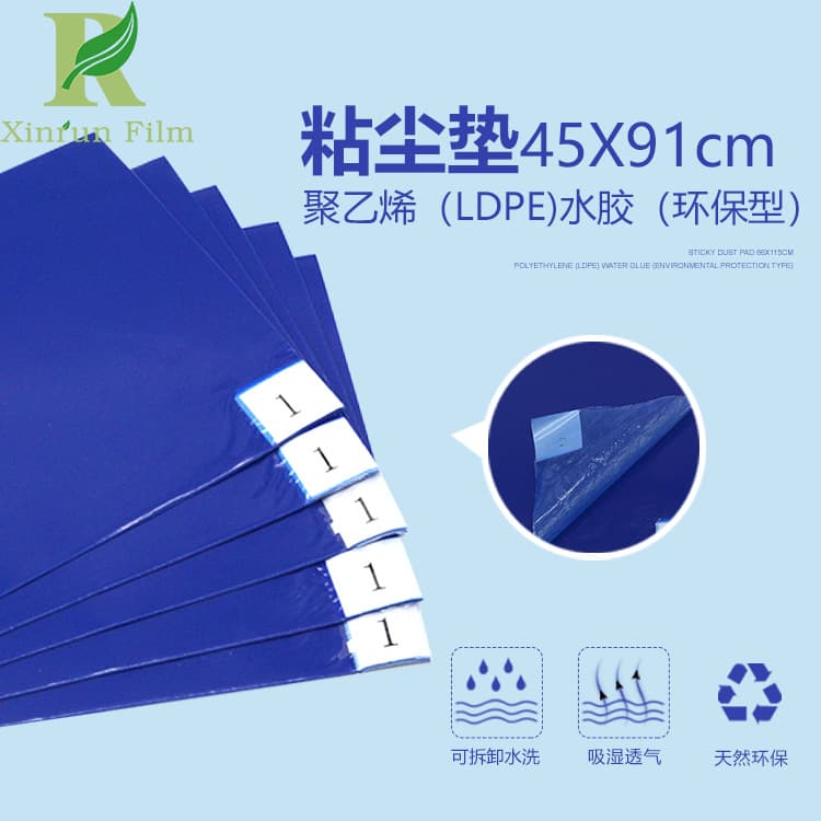 18*36 blue dust removal sticky mat 45*91cm anti-static dust removal floor mat