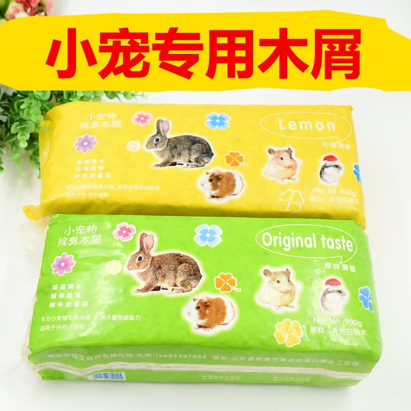 Hamster Bedding Wood Shavings for Rabbits, Syrian Hamsters, Guinea Pigs, Chinchillas, Pet Squirrels, Sawdust and Wood Shavings Wholesale
