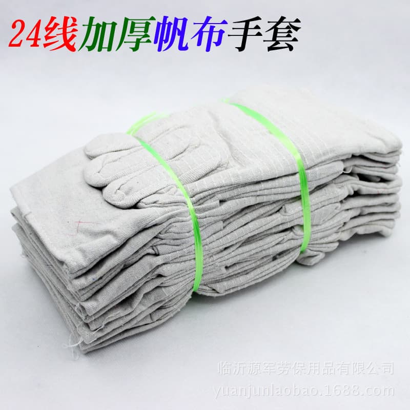 24-line double-layer canvas gloves fully lined thickened welding gloves work durable and easy to wear welder