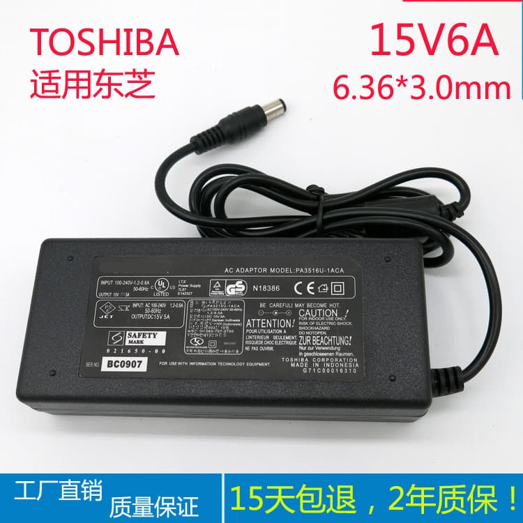 Factory wholesale, suitable for Toshiba laptop power adapter 15V 6A, TOSHIBA computer charger 90W.
