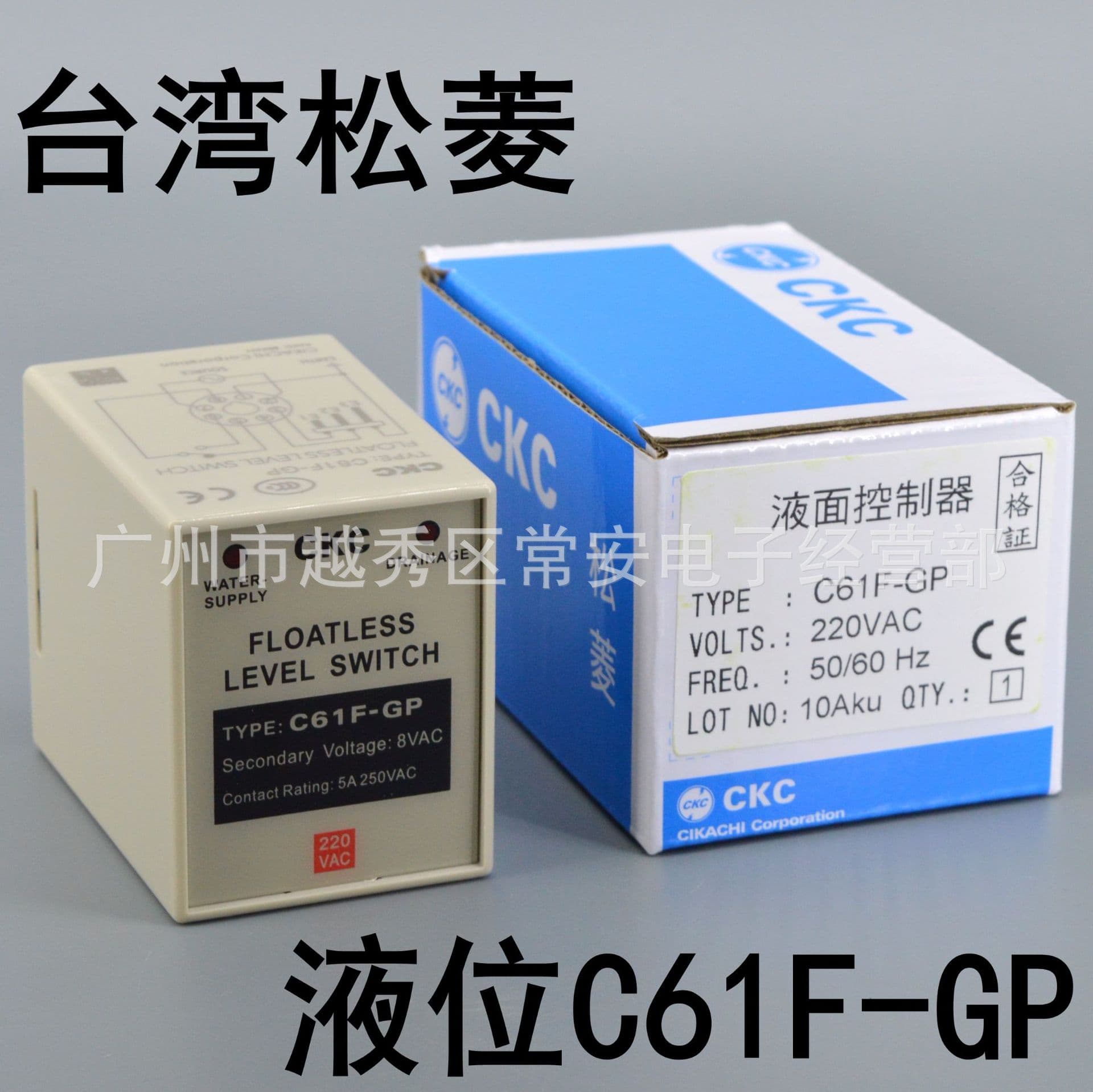 Original Genuine CKC Songling Liquid Level Relay Water Level Switch C61F-GP