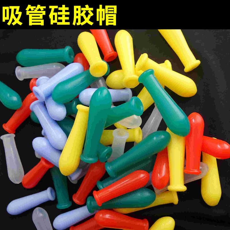 Professional Production of Waterproof Straw Silicone Caps, Various Specifications Sealed Silicone Caps Wholesale